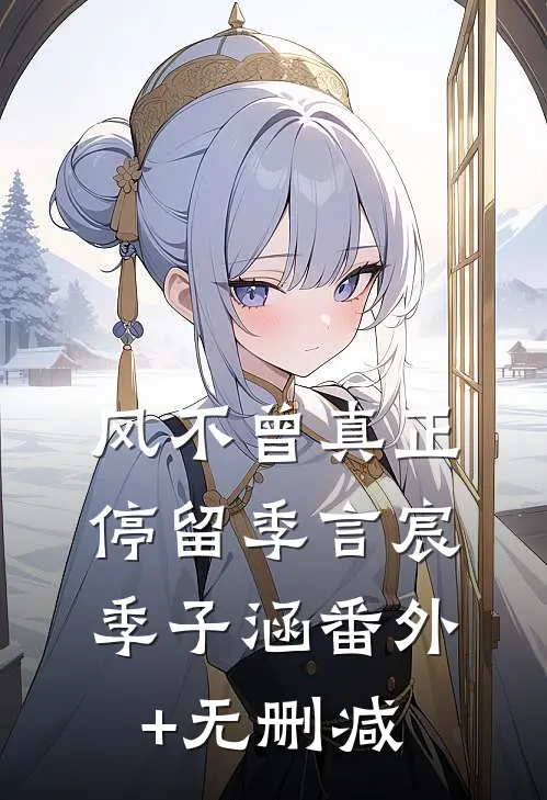 49岁堂哥：赌石逆袭后你们哭啥