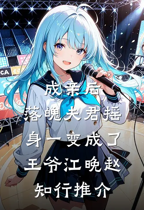 婚礼录像出卖了老婆的小家后续+番外