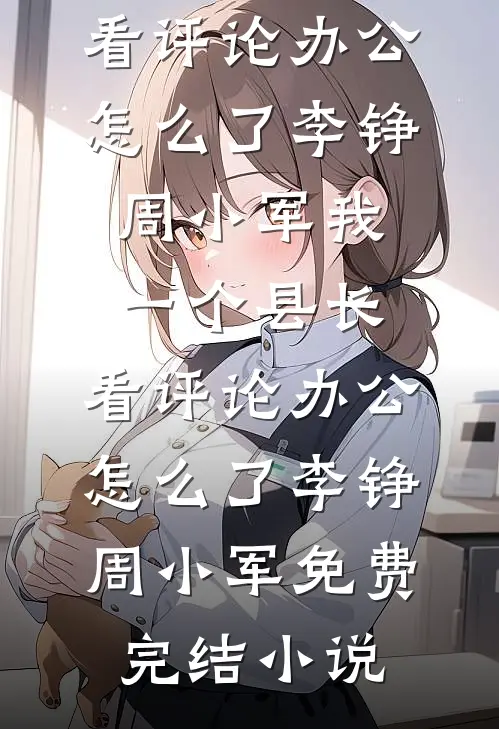 弑我满门？重生后我让渣夫血债血偿完整