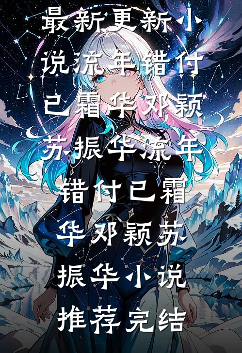 卷王想带头优化我，可我是全大厂的金主爸爸