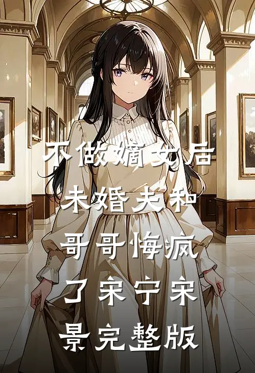 丈夫装破产后，公司真破产了