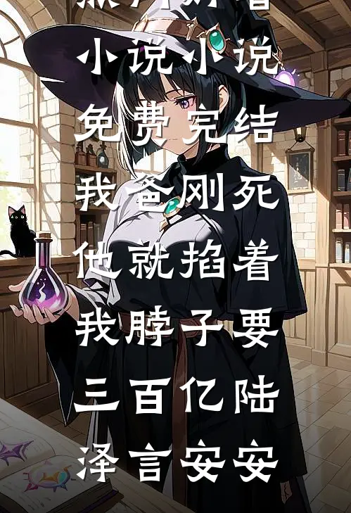 等不到的黎明好看的小说推荐完结
