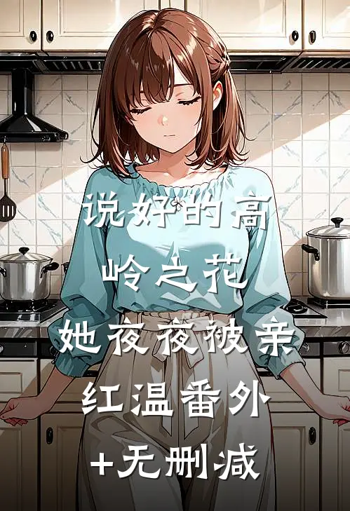 枯藤缠树空结影