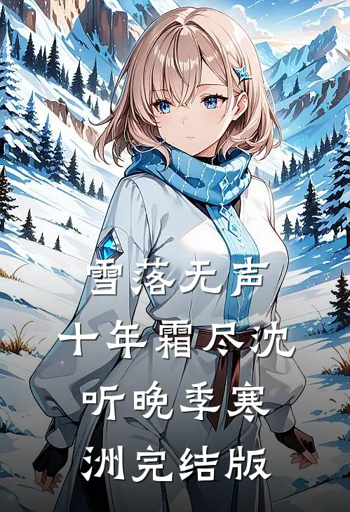 重生后，我用一块钱赚老板一个亿抖音