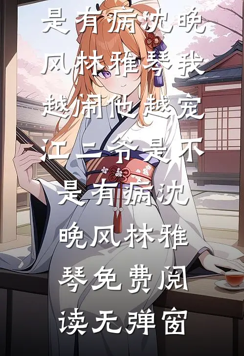 老妇重生？换夫！把泥腿子撩红温小说免费阅读全文