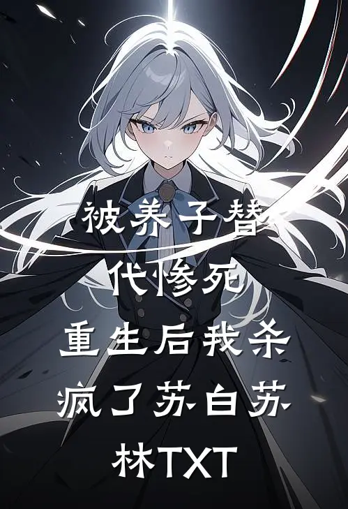 姻缘已散，何必强求