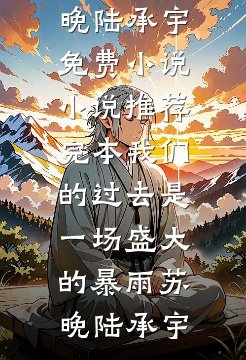 乱世荒年：超级神枪，粮肉满仓未删节