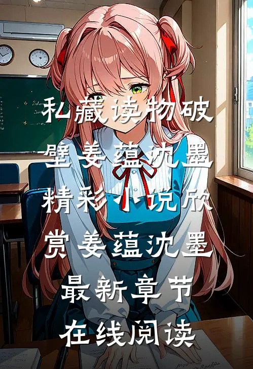 破壁