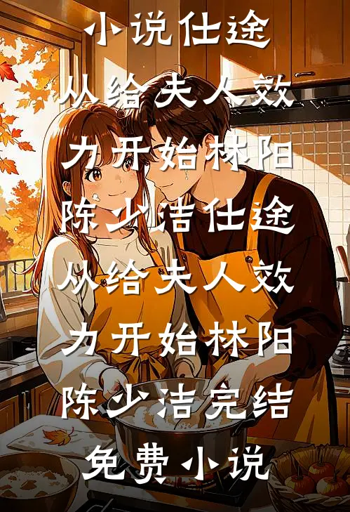 时光蚀骨终难寻最完整版