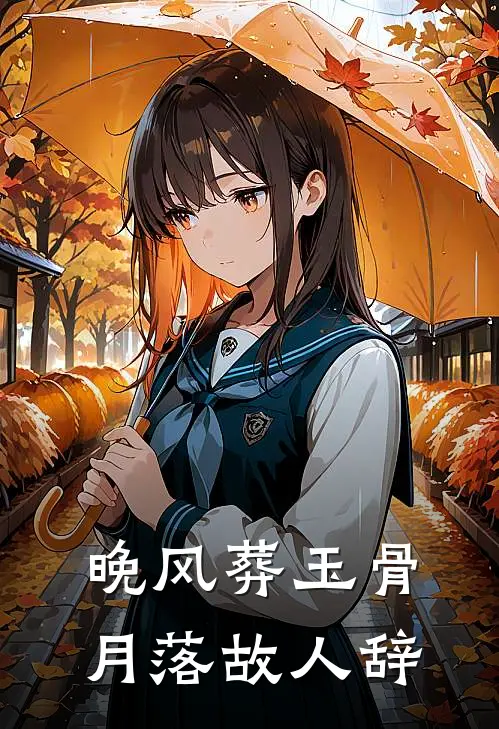 因为一套婚房，男友去相亲了后续+完结