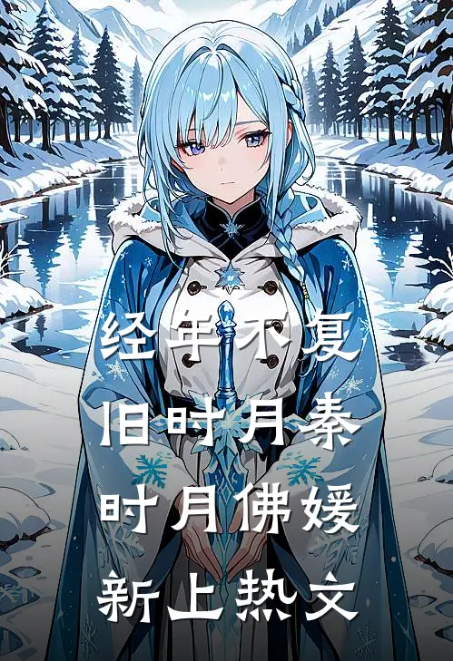 离婚互撕？分明是眼神拉丝列表