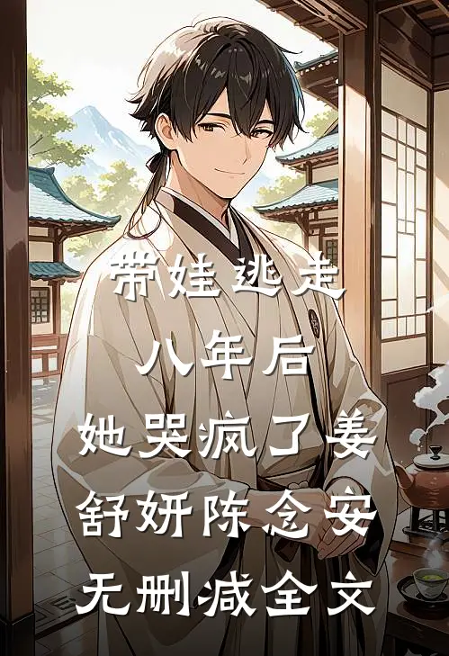第七封离别信无删减
