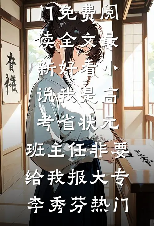 蝉鸣盛夏别离时未删节