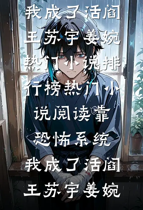 梅非雪色已完结