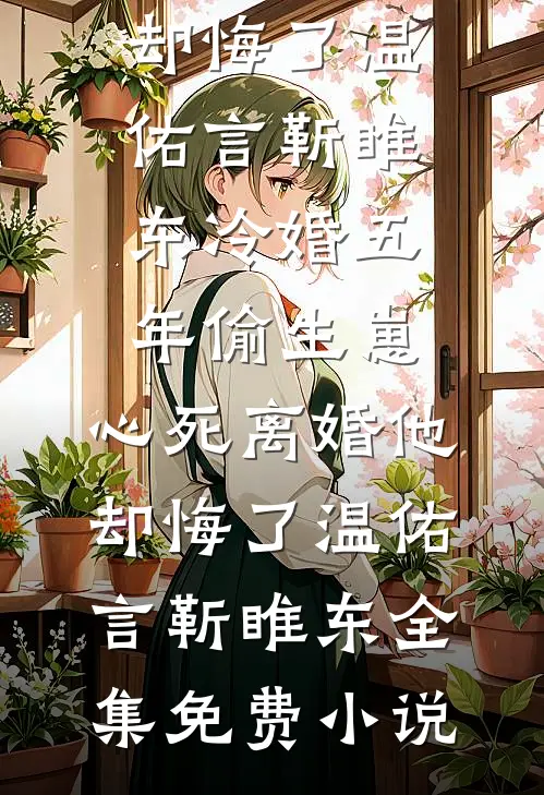 仕途重生