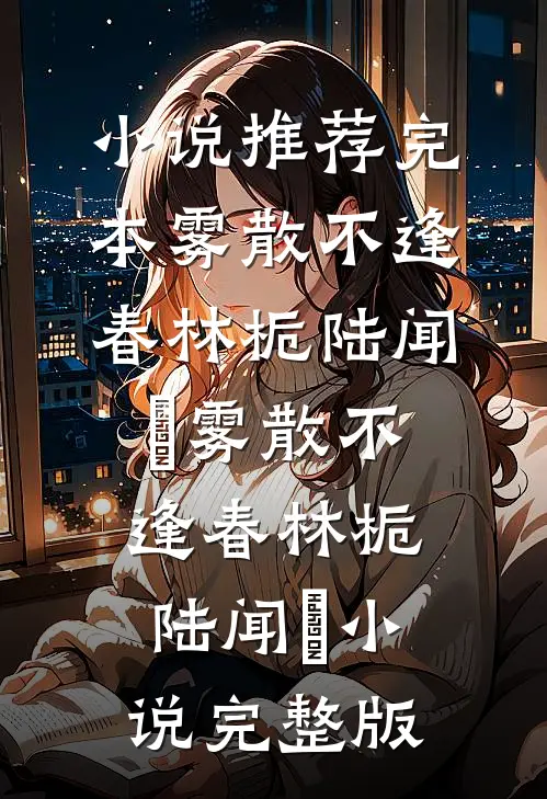 妈妈的学业符全集
