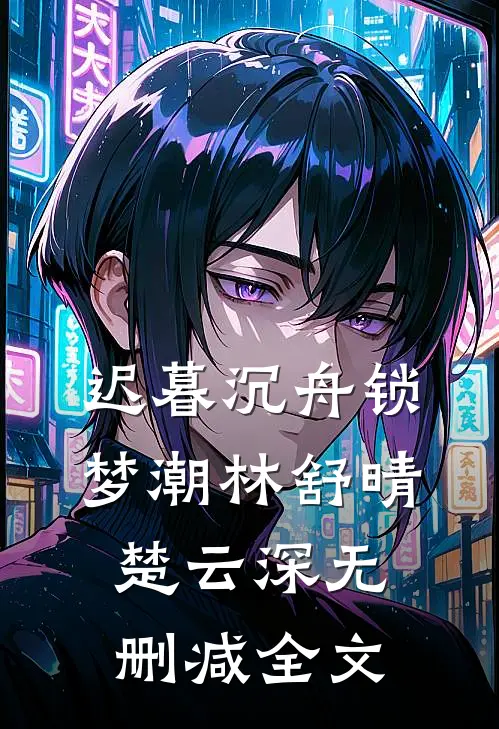 尔既无心我亦休抖音热门