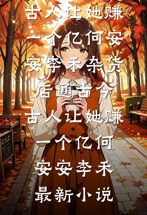 枕边疯犬完整文集阅读