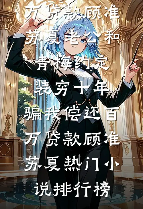 蛇族双生蛇，一条成神一条为肥