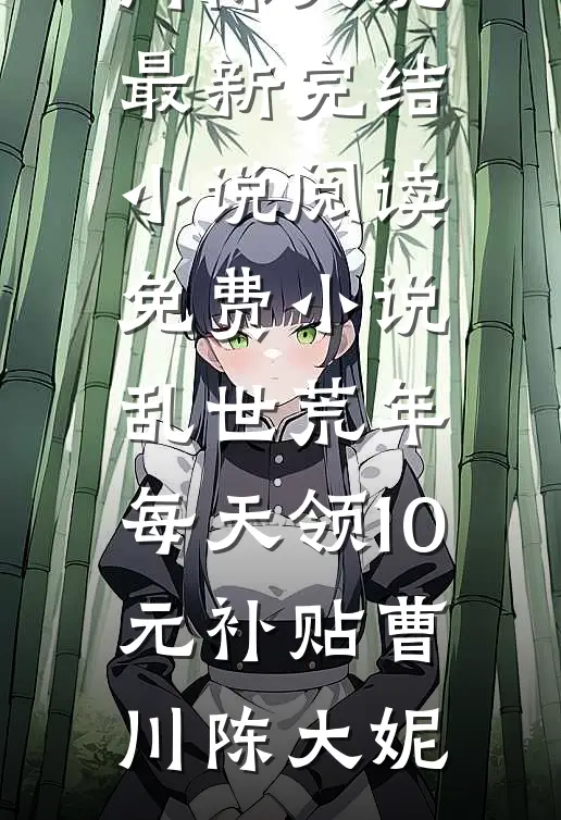 管你是谁，不服就干