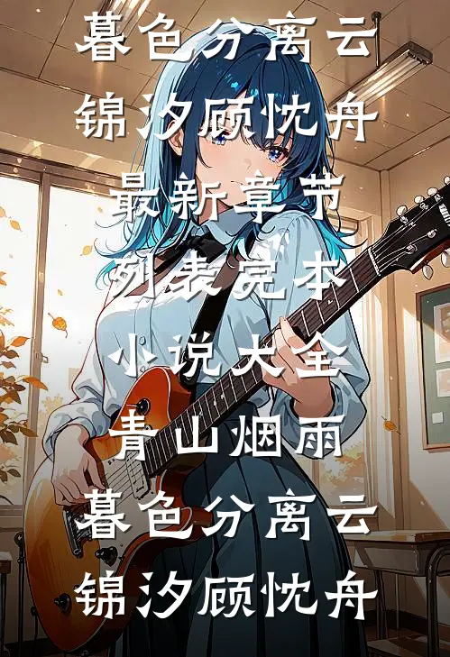 老公爱玩刺激故意挑衅我，真跟他玩上头他又后悔了
