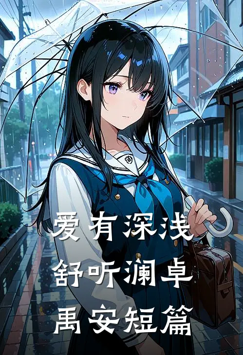 玄蛇在侧文章精选阅读