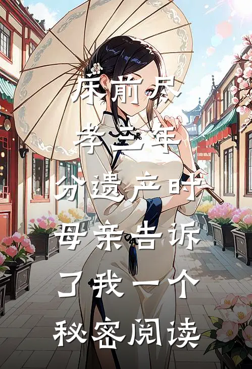 我为祖国守边疆