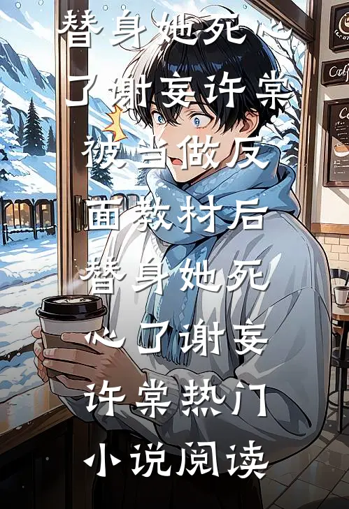 门徒短篇