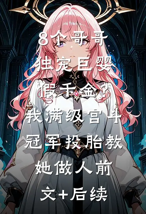 开局九叔大弟子，鬼怪见我绕道走