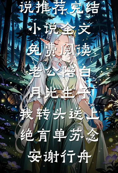 五十而已