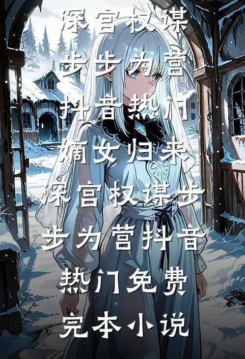 余味故事06——禁果