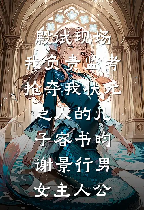 水浒：全山偷听心声，宋江人麻了时迁林冲小说