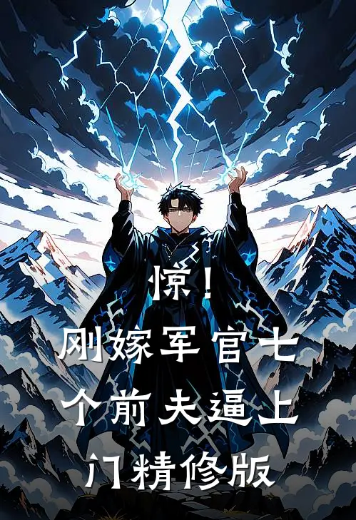 徐总别追了，余小姐她走肾不走心完整版