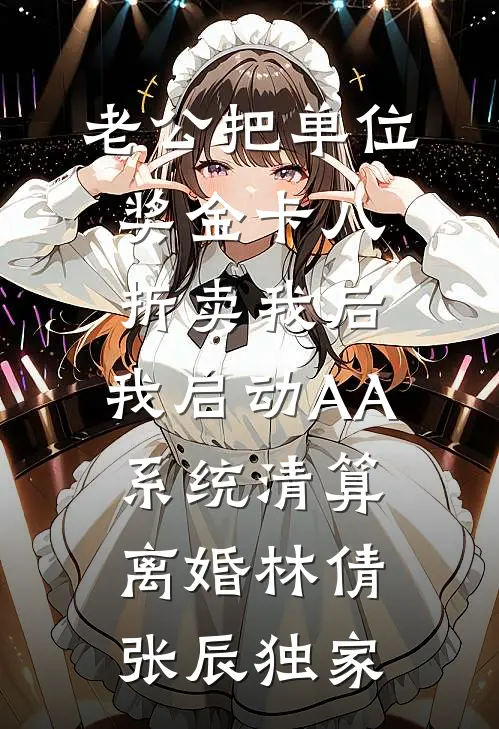 她似烟花多寂寥