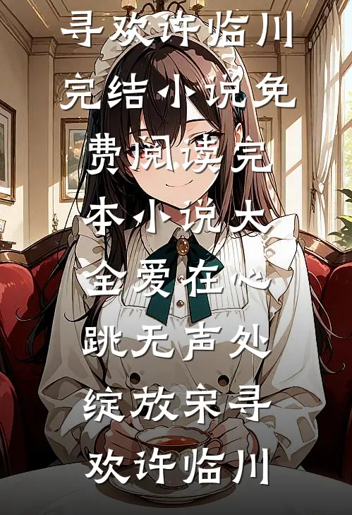 女友说我不配吃原价外卖后续+结局