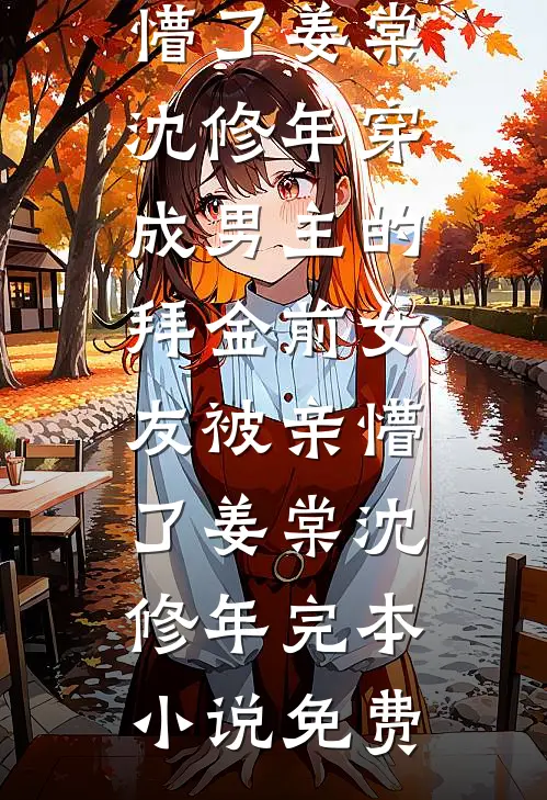 抗战：接个电话，我竟成团长了？好书