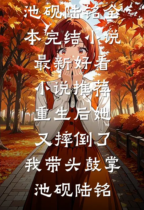 新婚夜婆婆强行搬进婚房，只为给妈宝男暖脚