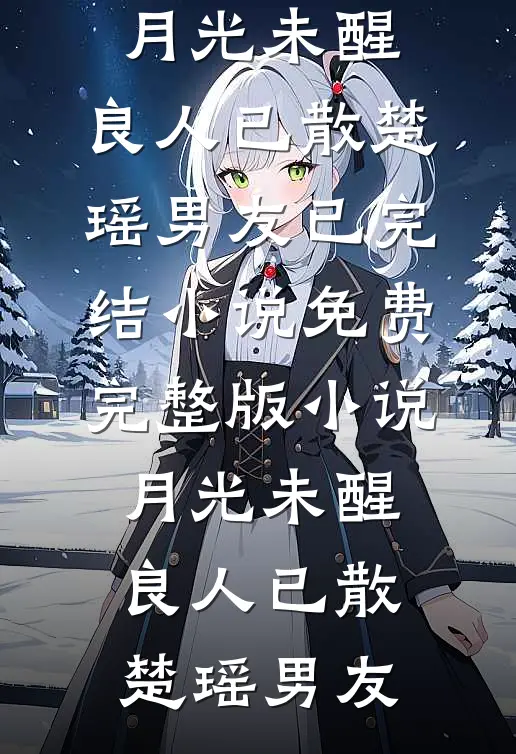 滴血验亲，半生别离