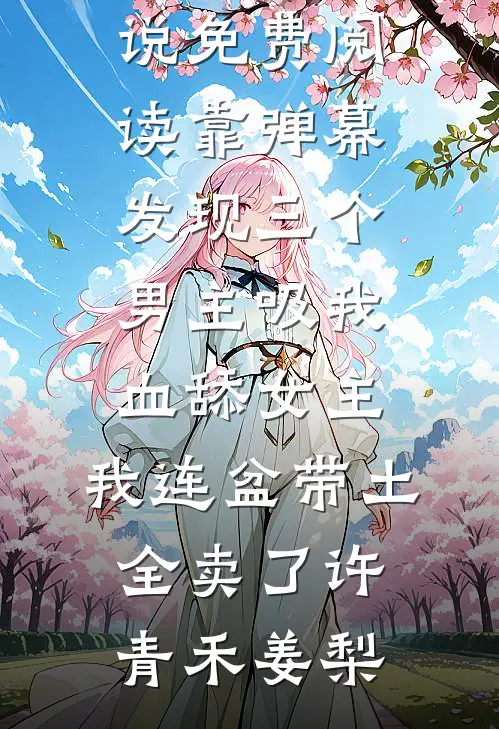 妻子与男保姆喝同一杯奶茶，我直接离婚