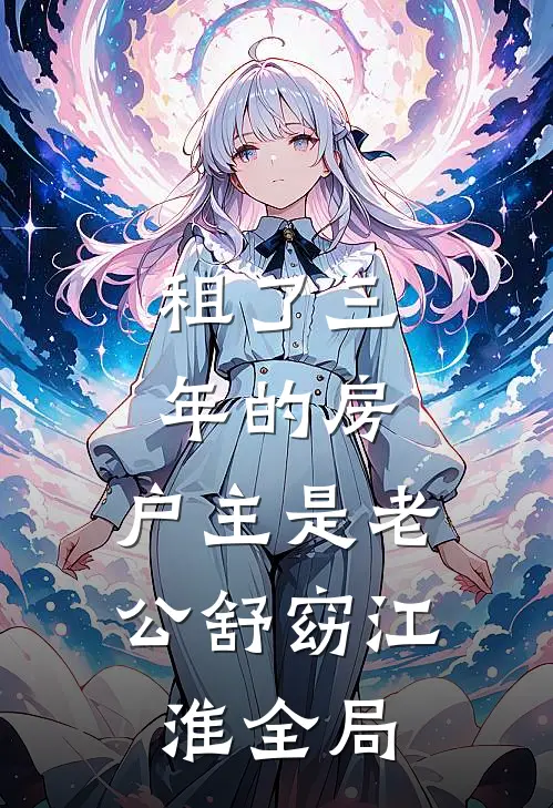 一胎又一胎，她不是来军区离婚吗by