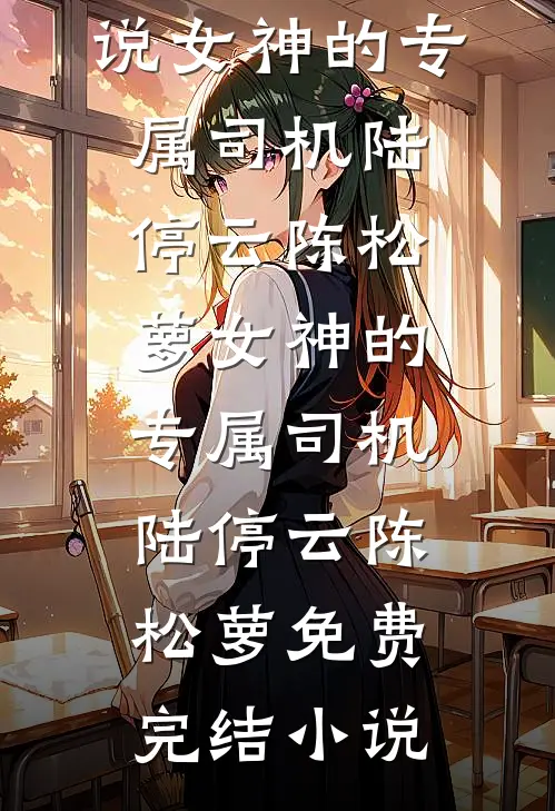 被赶出家门，她靠馄饨摊养活一家