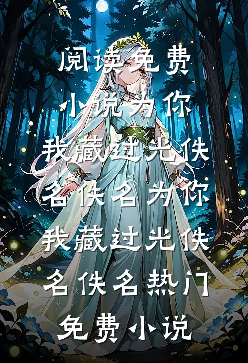 因为一个超市购物袋，我和全家断亲了在线阅读