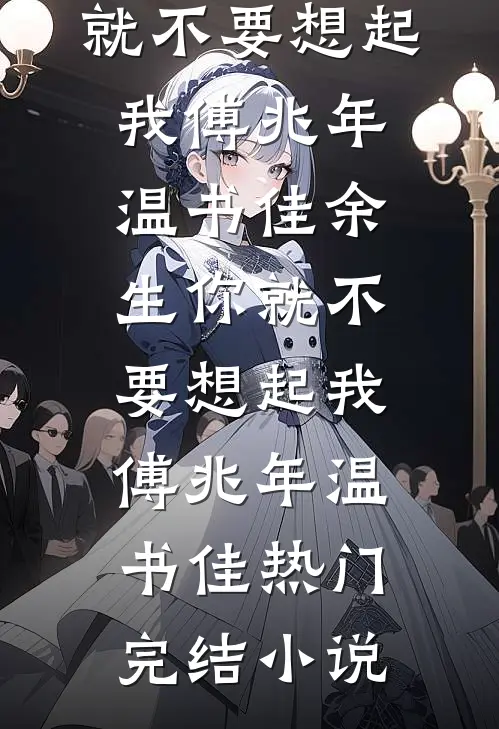签到系统傍身，我在年代躺赢后续+无弹窗