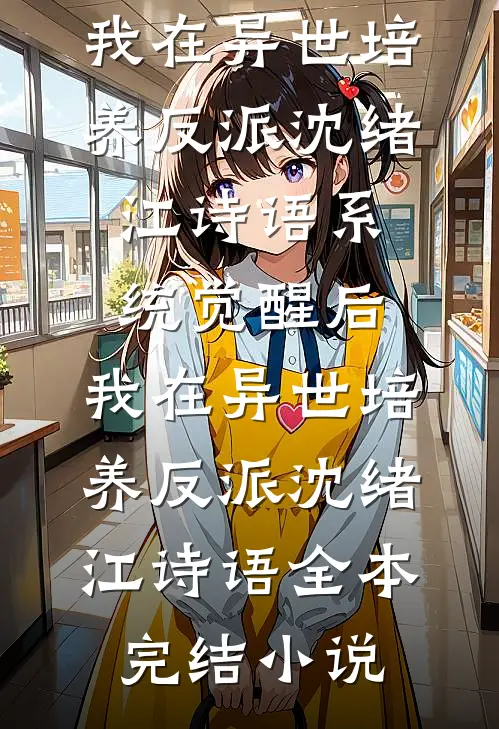小撩精的马甲捂不住了