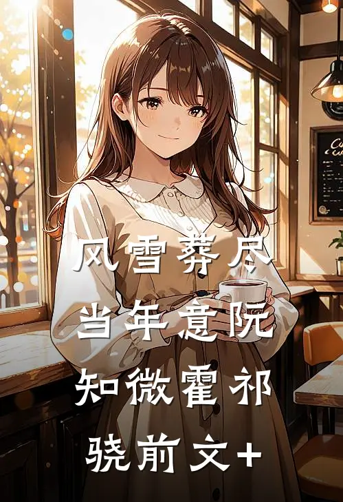 这届大师兄不好当欧阳胡涂涂全文+番茄