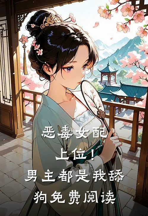 姐姐，你不再重要了