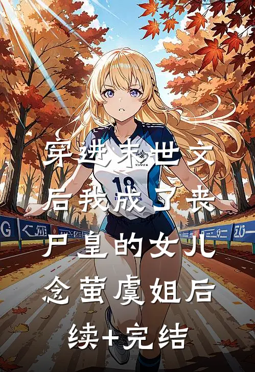因为野男人逼我签断亲书后，全家悔疯了