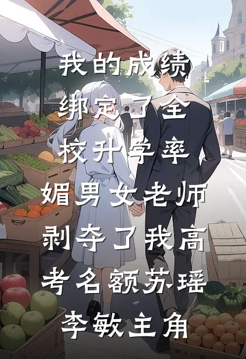 从此风月无关你连载