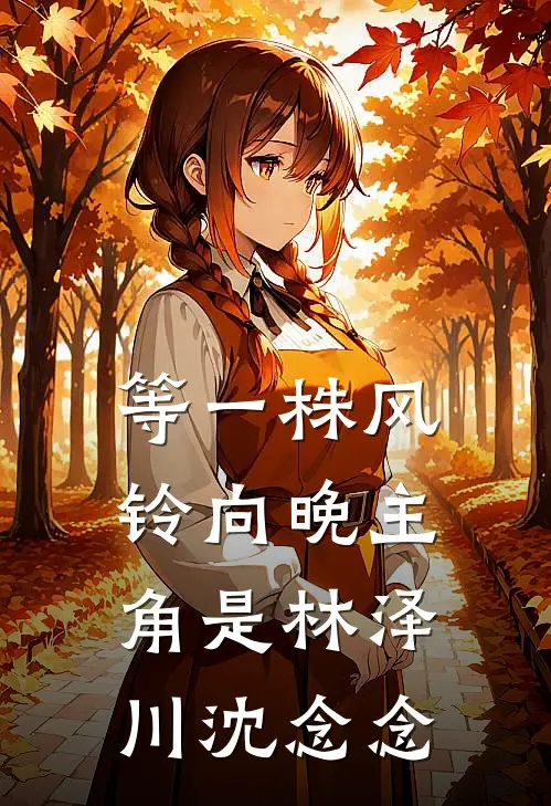 人间再无瑶庭月