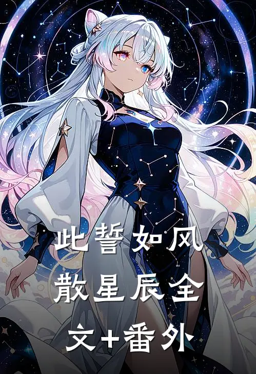 妻子要为亡母守墓五年，我直接离婚